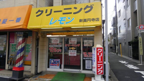 ブリリアント高円寺Ⅱの物件内観写真